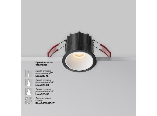 Точечные светильники Maytoni DL043-01-10W2.7K-RD-B Alfa LED