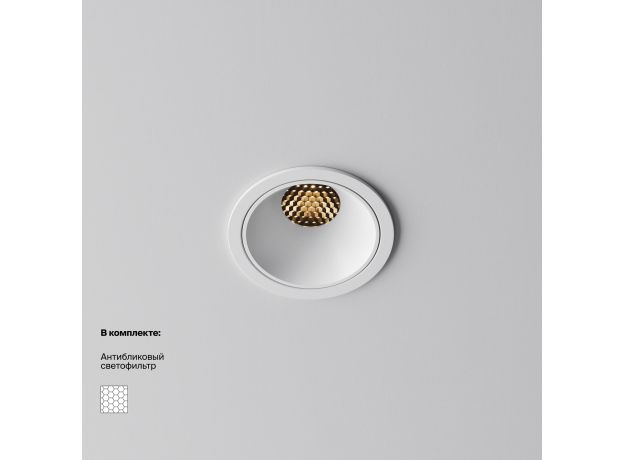Точечные светильники Maytoni DL043-01-10W2.7K-RD-W Alfa LED