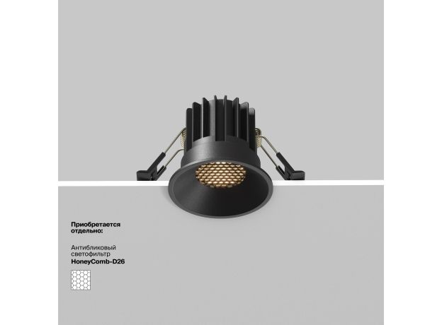 Точечные светильники Maytoni DL058-7W2.7K-B Round