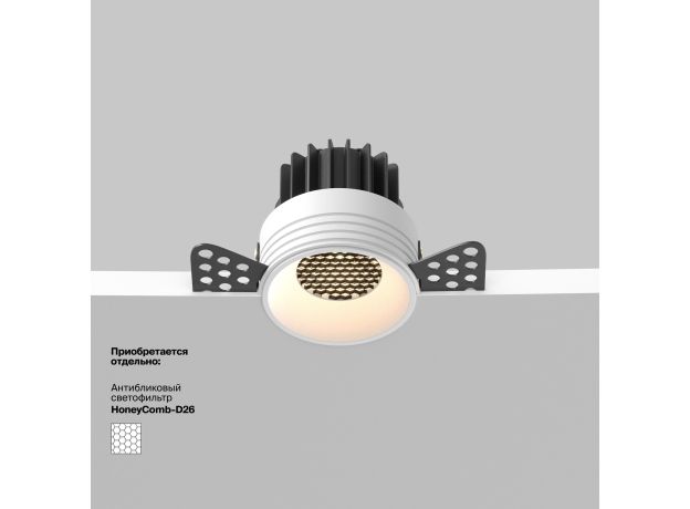 Точечные светильники Maytoni DL058-7W2.7K-TRS-W Round