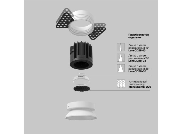 Точечные светильники Maytoni DL058-7W2.7K-TRS-W Round