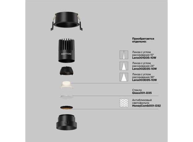 Точечные светильники Maytoni DL115-10W-2.7K-B Dip