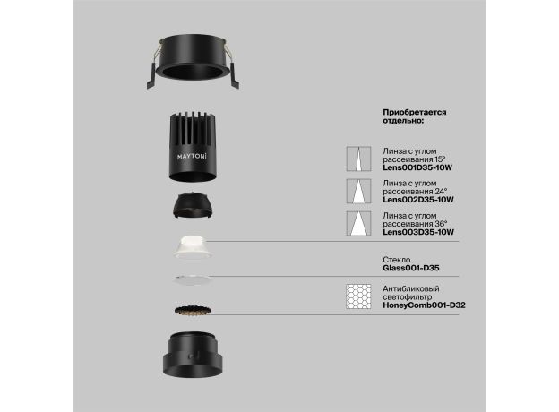 Точечные светильники Maytoni DL115-10W-4K-B Dip