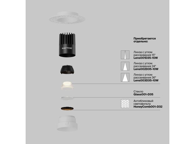 Точечные светильники Maytoni DL119-10W-2.7K-TRS-W Dip