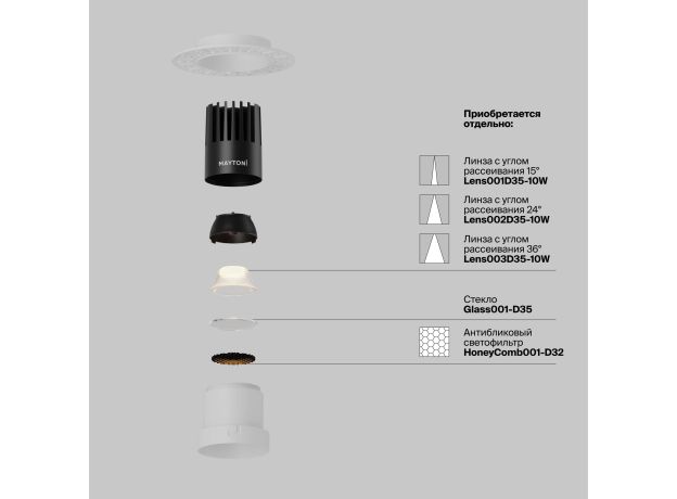 Точечные светильники Maytoni DL120-10W-2.7K-TRS-W Dip