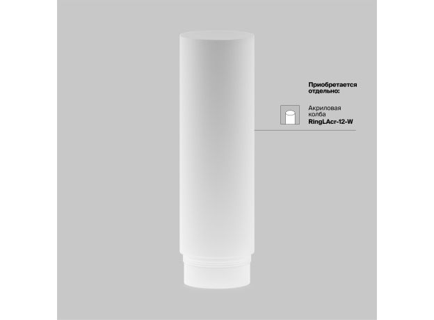 Трековое освещение Maytoni TR032-4-12WTW-M-DSZ-B FOCUS LED