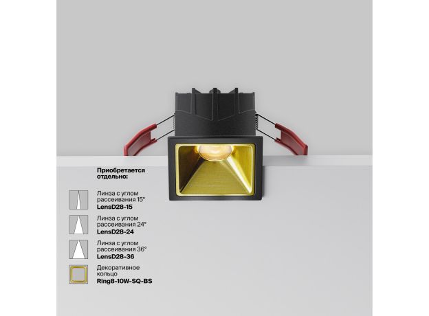 Точечные светильники Maytoni DL043-01-10W3K-SQ-B-1 Alfa LED