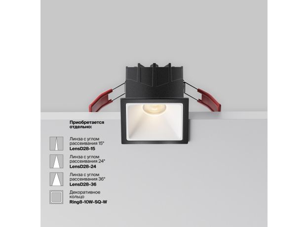 Точечные светильники Maytoni DL043-01-10W3K-SQ-B-1 Alfa LED