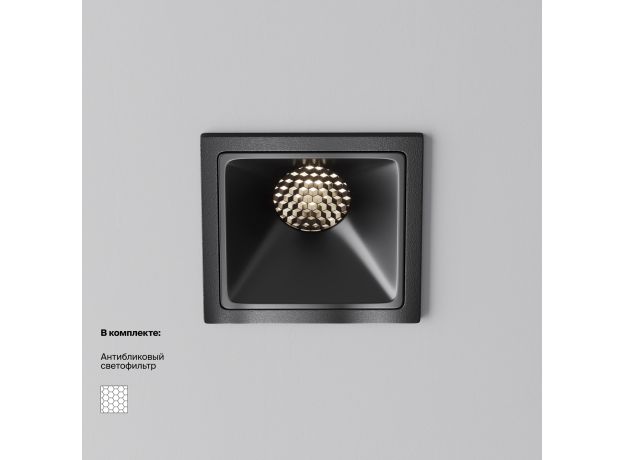 Точечные светильники Maytoni DL043-01-10W4K-SQ-B-1 Alfa LED
