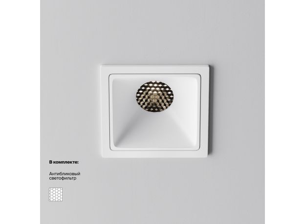 Точечные светильники Maytoni DL043-01-10W4K-SQ-W-1 Alfa LED