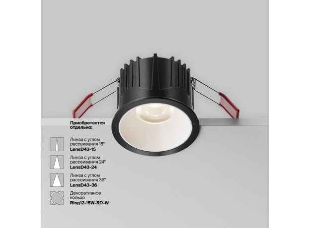 Точечные светильники Maytoni DL043-01-15W4K-RD-B-1 Alfa LED