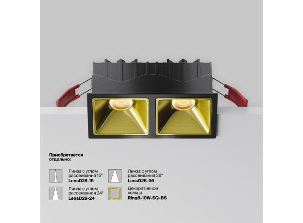 Точечные светильники Maytoni DL043-02-10W3K-SQ-B-1 Alfa LED
