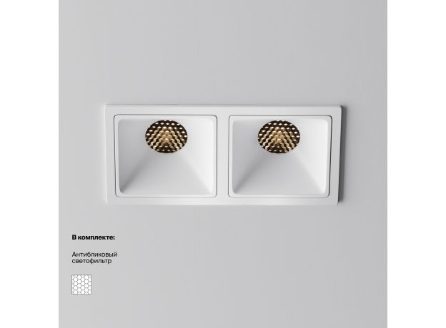Точечные светильники Maytoni DL043-02-10W3K-SQ-W-1 Alfa LED