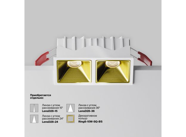 Точечные светильники Maytoni DL043-02-10W4K-SQ-W-1 Alfa LED