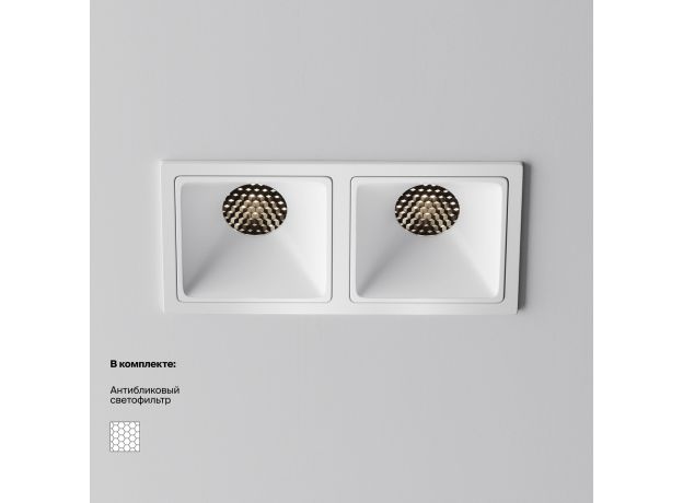 Точечные светильники Maytoni DL043-02-10W4K-SQ-W-1 Alfa LED
