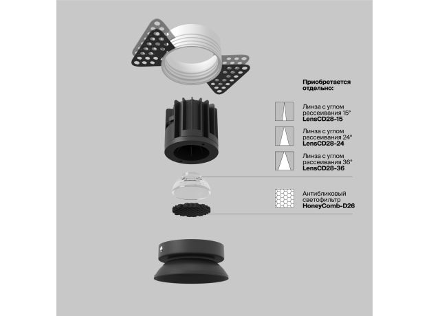 Точечные светильники Maytoni DL058-7W2.7K-TRS-B Round