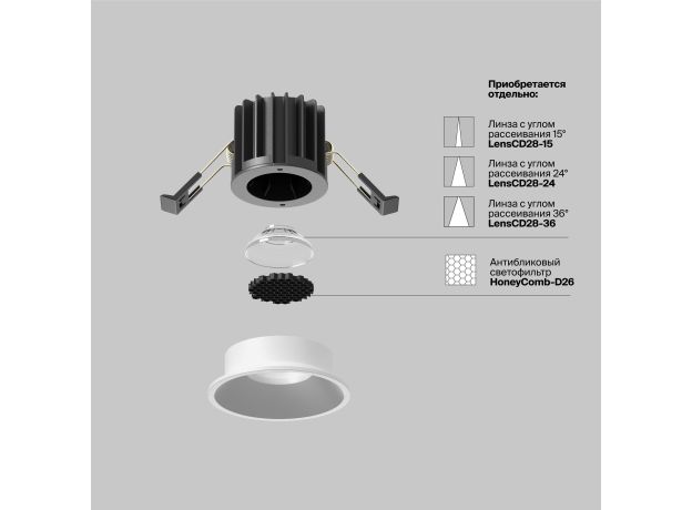 Точечные светильники Maytoni DL058-7W2.7K-W Round