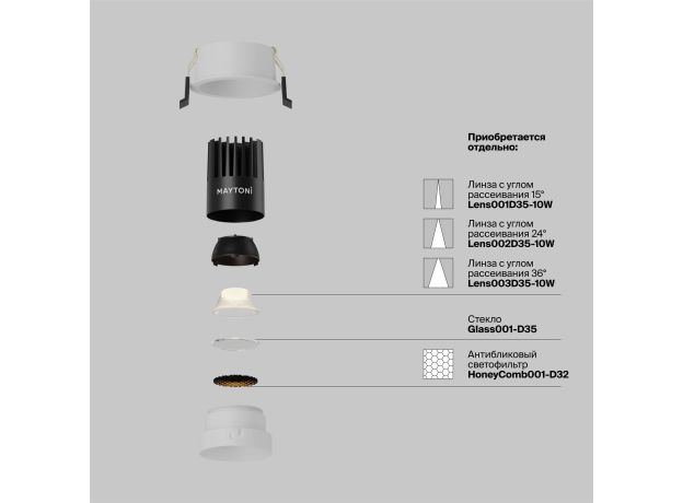 Точечные светильники Maytoni DL115-10W-2.7K-W Dip