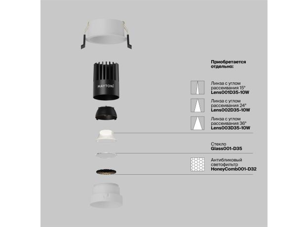 Точечные светильники Maytoni DL115-10W-4K-W Dip
