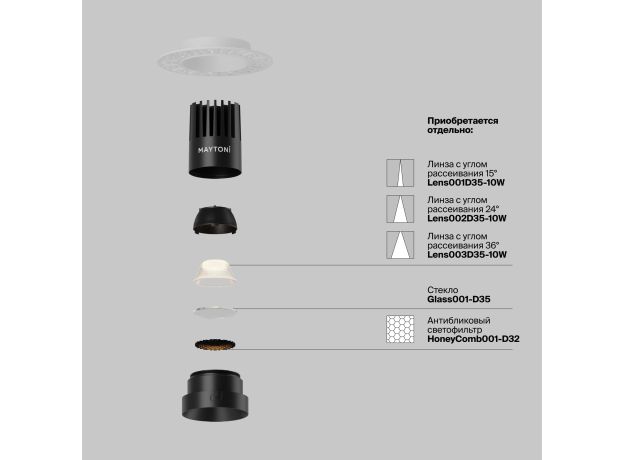 Точечные светильники Maytoni DL119-10W-2.7K-TRS-B Dip