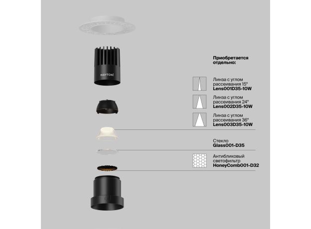 Точечные светильники Maytoni DL120-10W-2.7K-TRS-B Dip