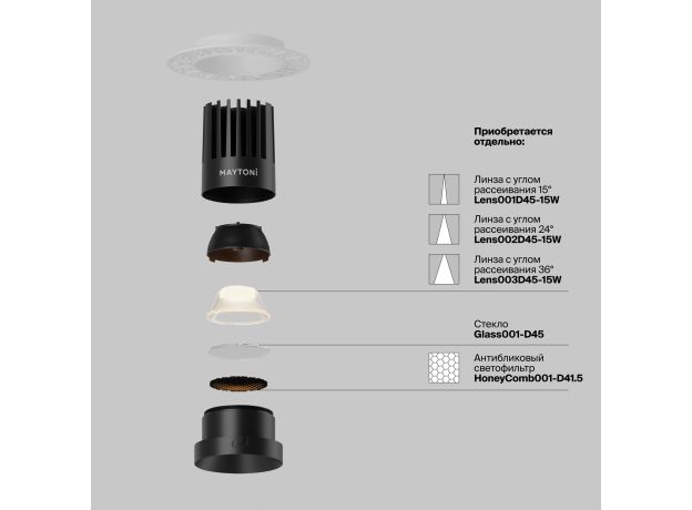 Точечные светильники Maytoni DL121-15W-2.7K-TRS-B Dip