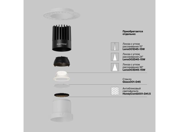 Точечные светильники Maytoni DL122-15W-4K-TRS-W Dip