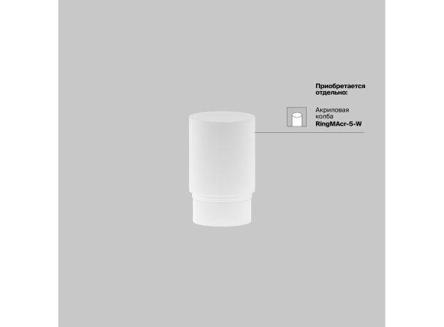 Трековое освещение Maytoni TR032-4-5WTW-M-DSZ-B FOCUS LED