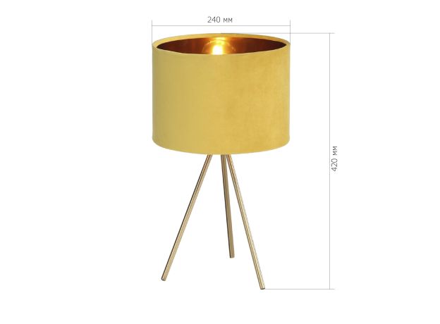 Настольные лампы ST Luce SL6242.204.01 FUEGO