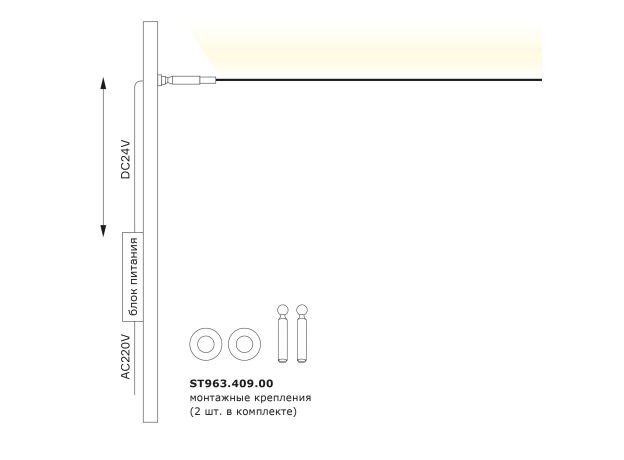 Трековое освещение ST Luce ST963.417.00 Ray