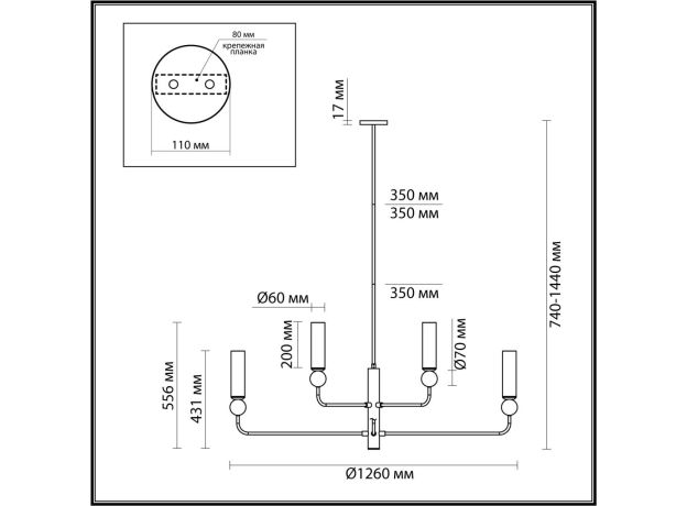 Люстры Odeon Light 4361/8 LOLLA