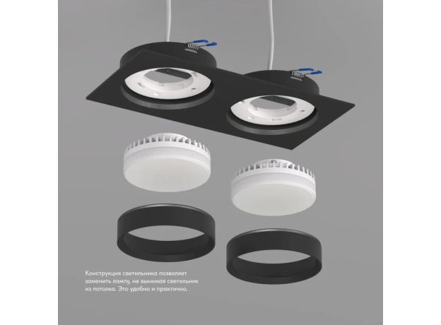 Точечные светильники Denkirs DK2092-BK FLAT
