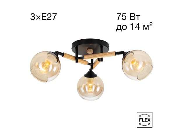 Люстры Citilux CL133131 TIKA