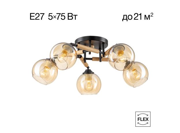Люстры Citilux CL133151 TIKA
