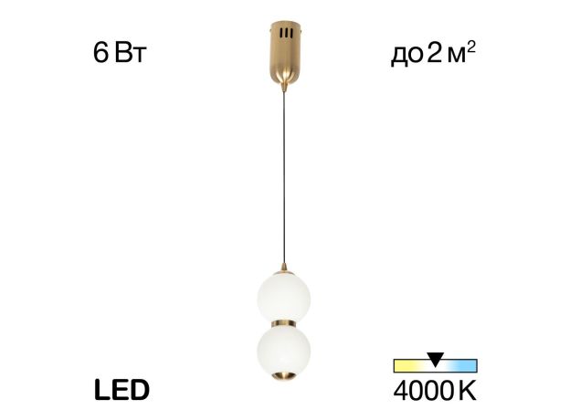 Подвесные светильники Citilux CL207023 Балу