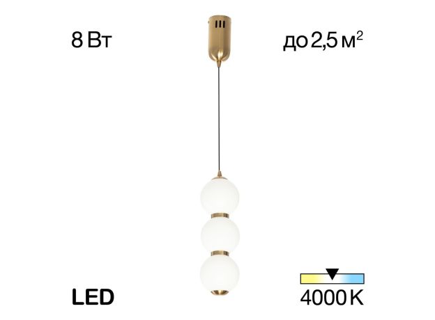 Подвесные светильники Citilux CL207033 Балу