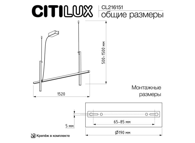 Подвесные светильники Citilux CL216151 PIXEL