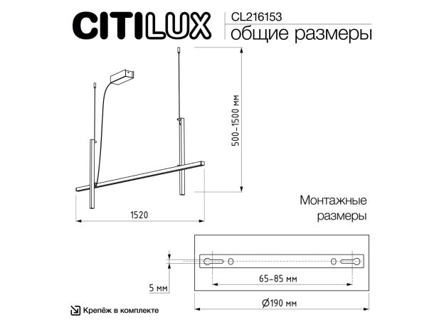 Подвесные светильники Citilux CL216153 PIXEL