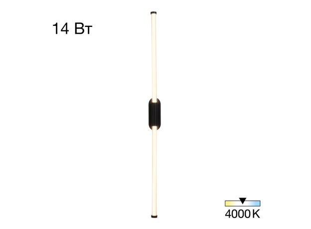 Настенные светильники Citilux CL217321 LUCIA