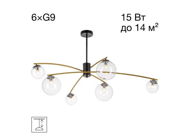 Люстры Citilux CL218163 FISHER