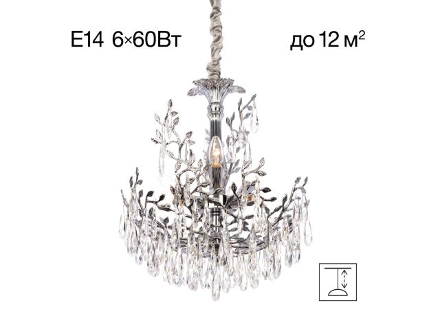 Люстры Citilux CL310061 RITZ