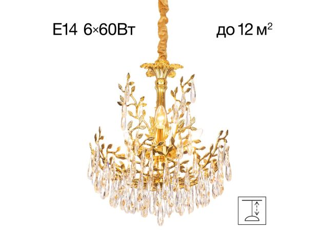 Люстры Citilux CL310062 RITZ