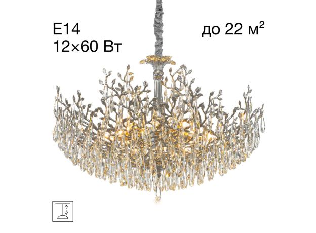 Люстры Citilux CL310121 RITZ