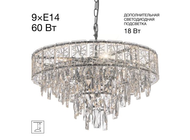 Люстры Citilux CL317251 SAGRADA