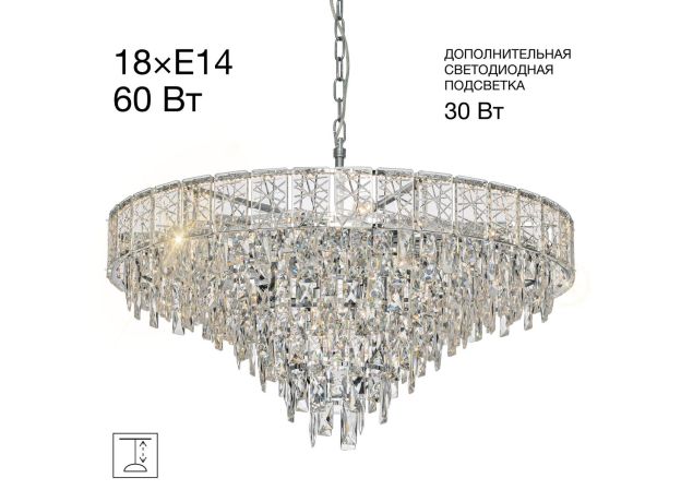 Люстры Citilux CL317281 SAGRADA