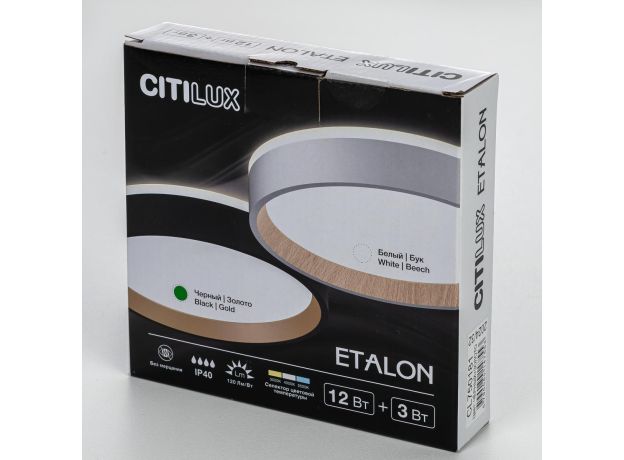 Потолочные светильники Citilux CL750181 ETALON