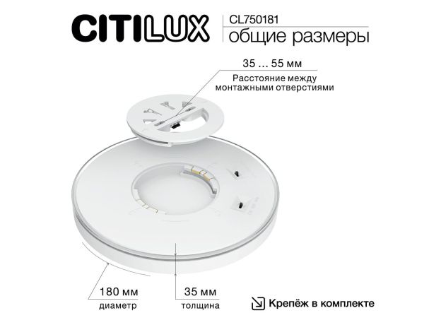 Потолочные светильники Citilux CL750181 ETALON