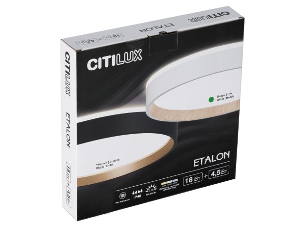 Потолочные светильники Citilux CL750240 ETALON