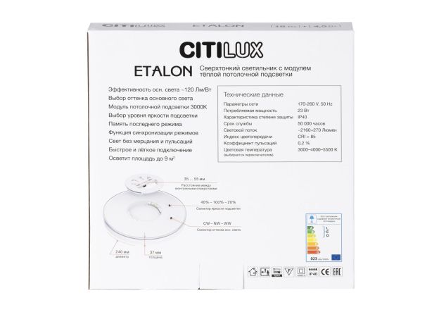 Потолочные светильники Citilux CL750240 ETALON