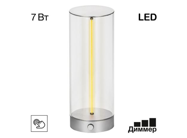 Настольные лампы Citilux CL811011 STRENG